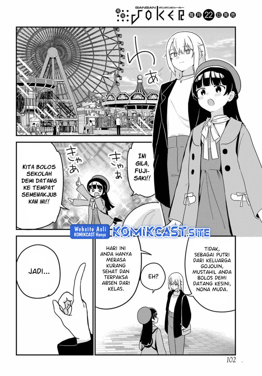 My Recently Hired Maid Is Suspicious (Serialization)
